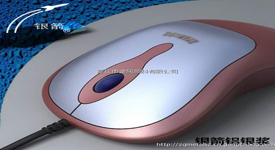 銀箭水性鋁銀漿用塑料鋁銀漿.jpg