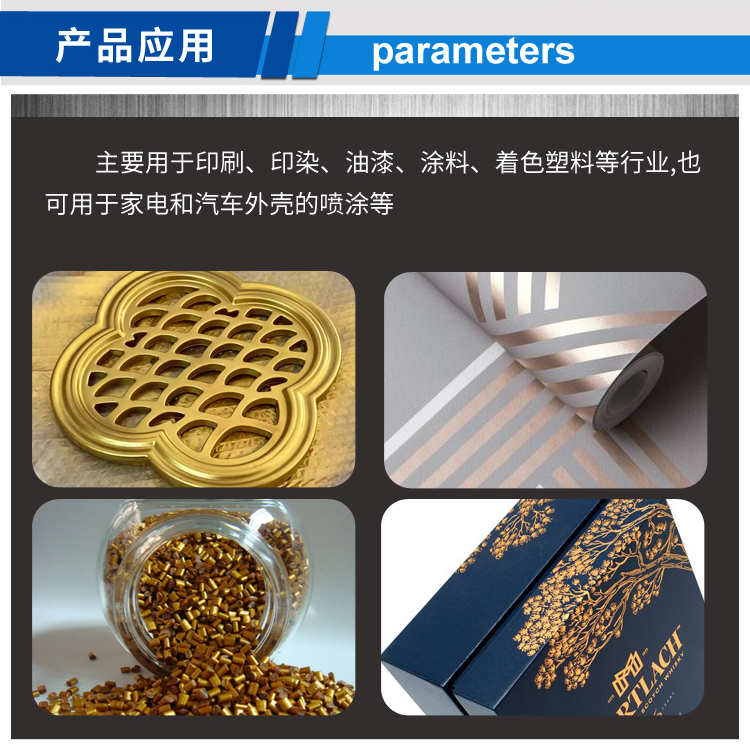 凹印銅金粉_03.jpg