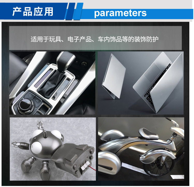 電工產(chǎn)品噴漆鋁銀漿_03.jpg