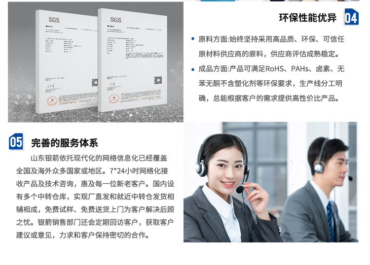 水性鋁銀漿_05.jpg