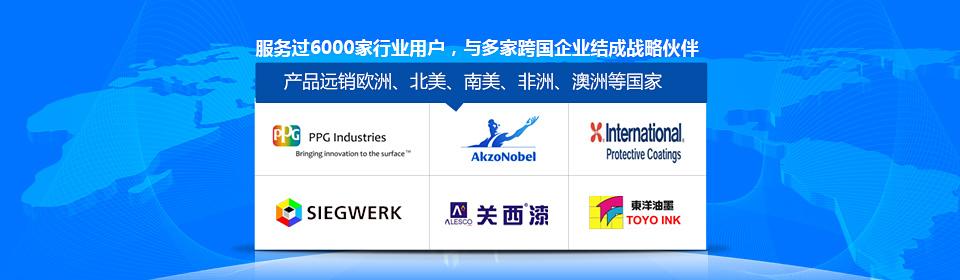 銀箭服務過6000家各行業(yè)用戶，并與多家跨國企業(yè)結成戰(zhàn)略合作伙伴
