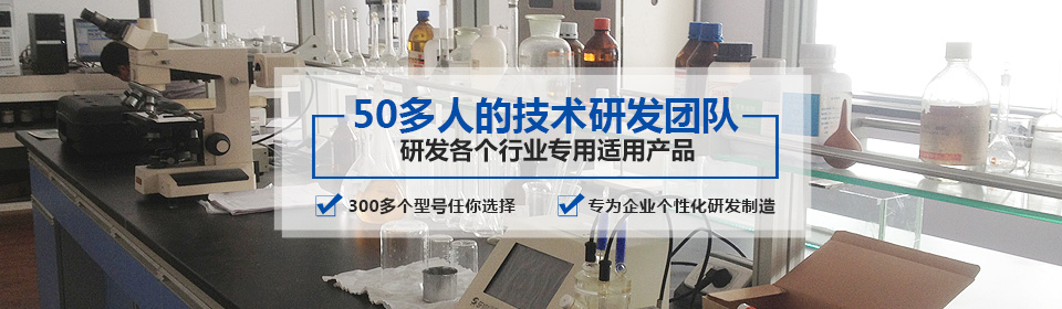 銀箭有50多人的技術(shù)研發(fā)團(tuán)隊(duì)，研發(fā)各個(gè)行業(yè)專(zhuān)用適用產(chǎn)品